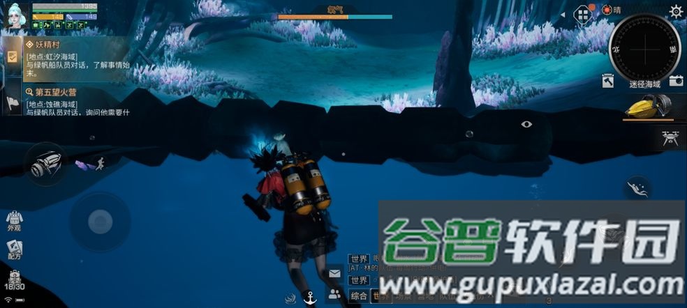 明日之后外服版截图1