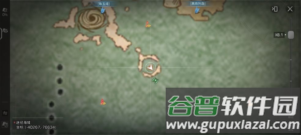 明日之后外服版截图3