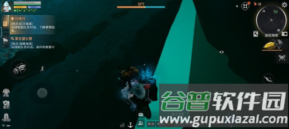 明日之后外服版截图4