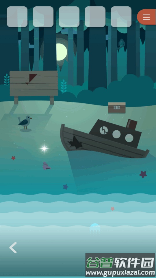 逃离动物岛手游截图1