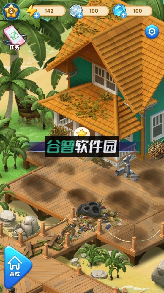 女孩与海游戏破解版截图2