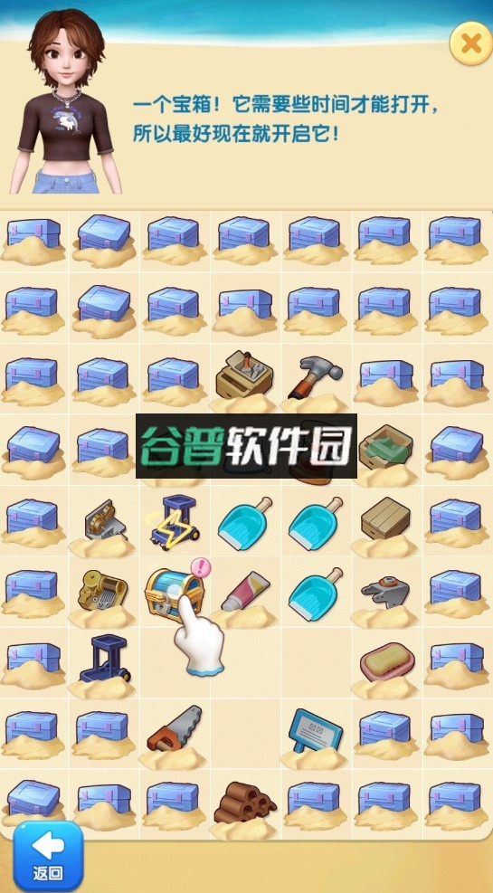 女孩与海游戏破解版截图4