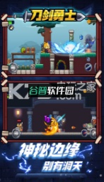 刀剑勇士破解最新版截图1