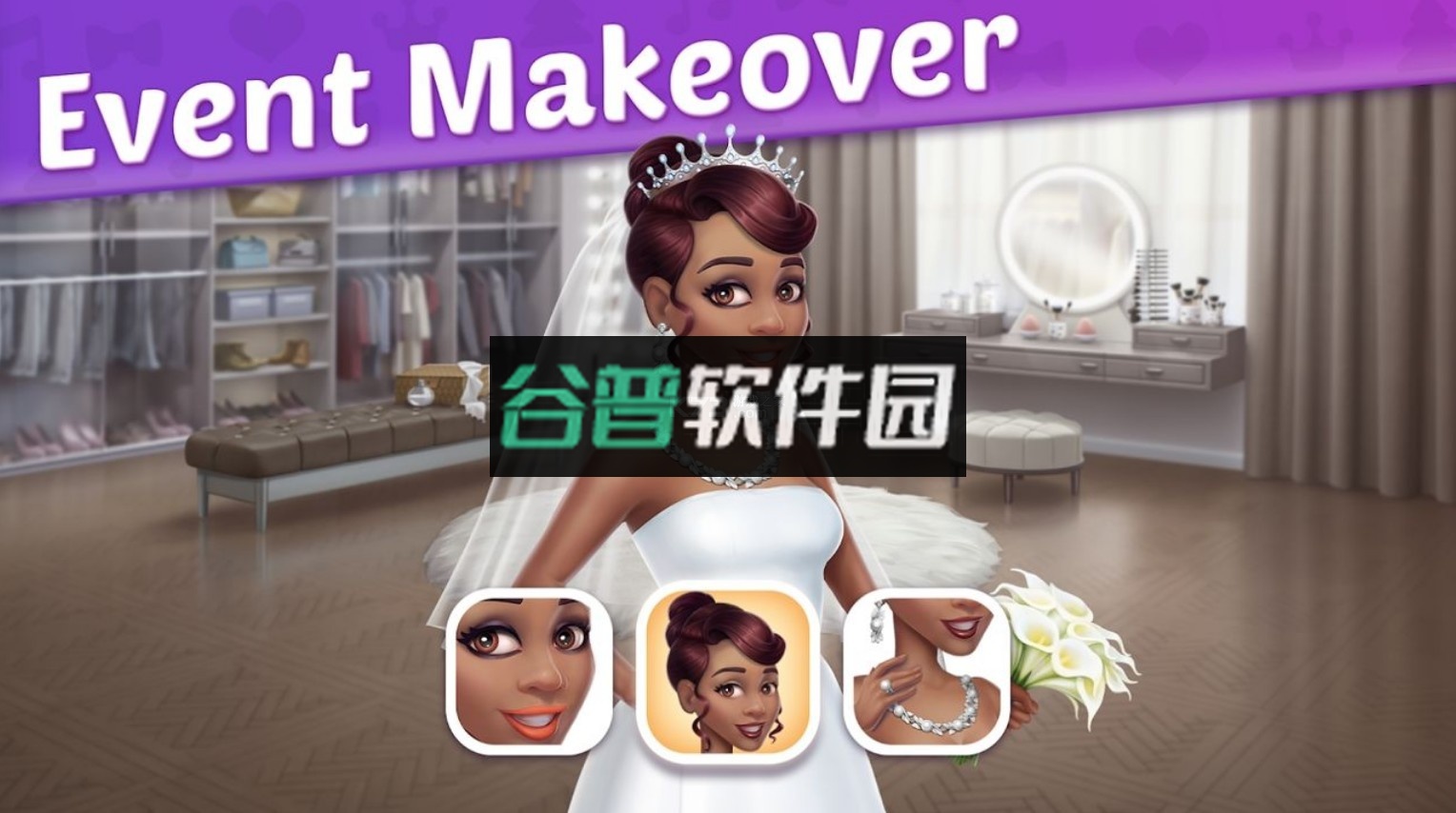 活动双胞胎游戏下载截图2