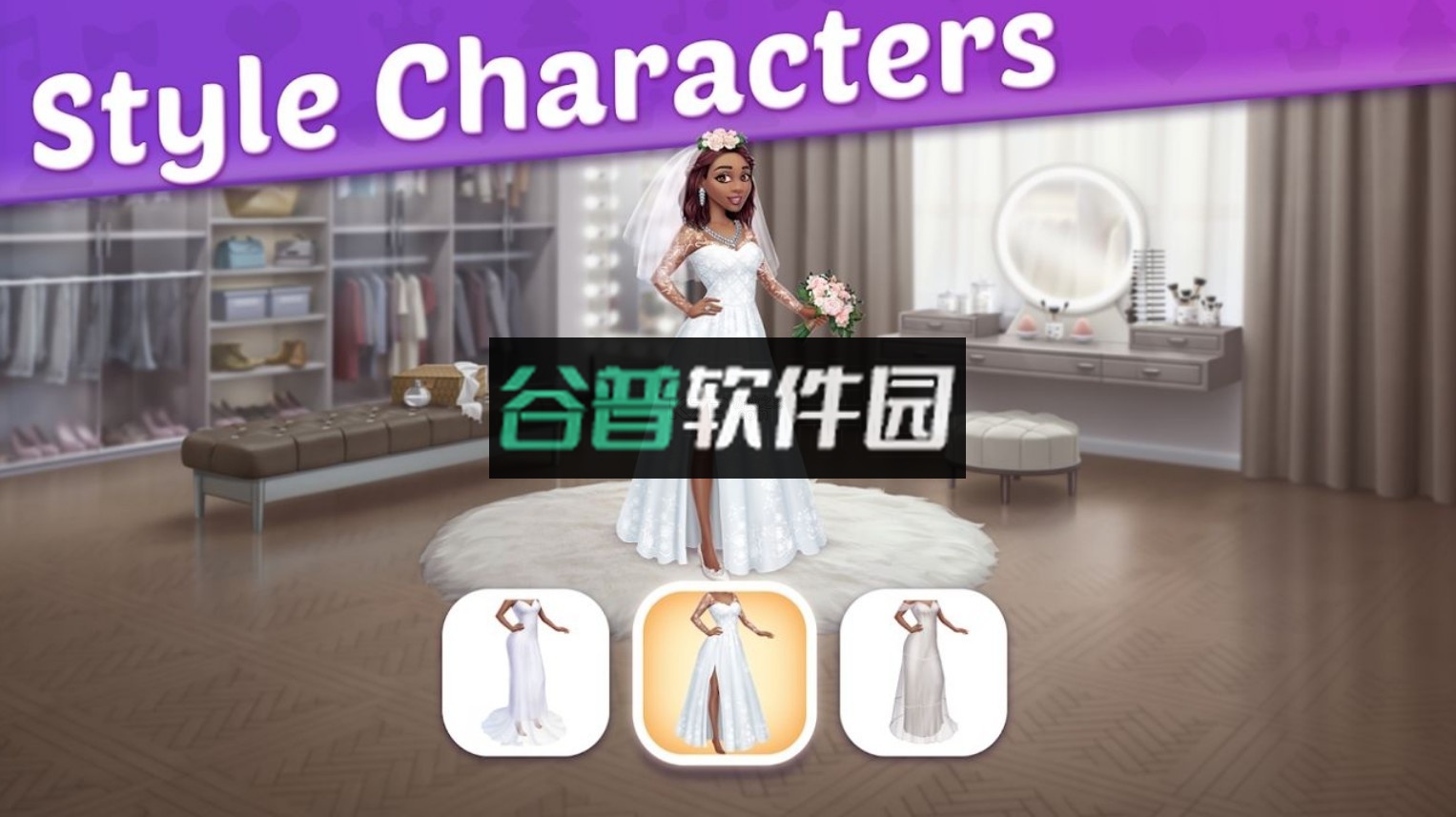 活动双胞胎游戏下载截图3