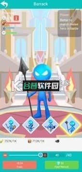 奇兵突进游戏截图3