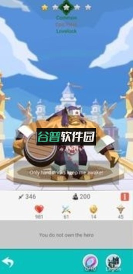 奇兵突进游戏截图4