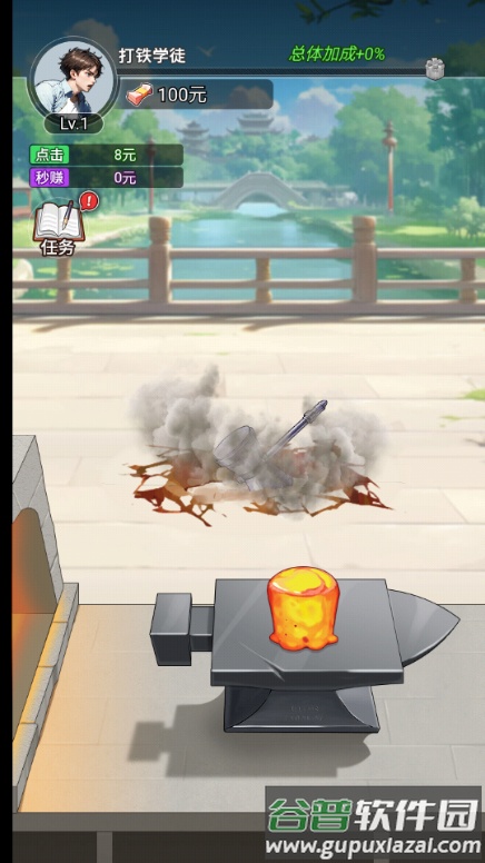 麻辣小媳妇逆袭游戏无广告版截图1