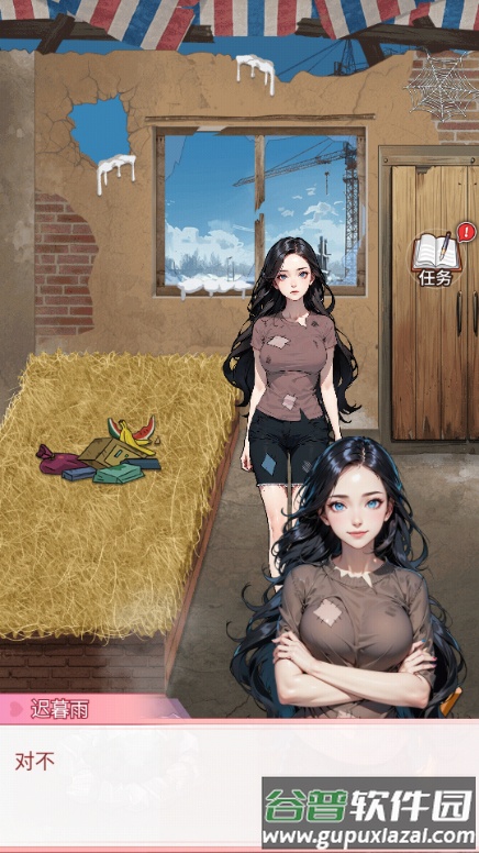 麻辣小媳妇逆袭游戏无广告版截图2