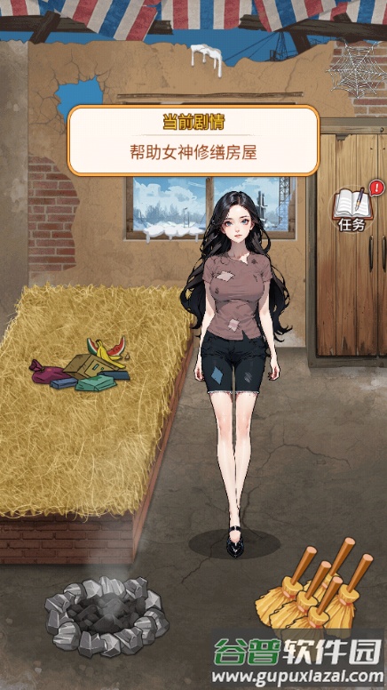 麻辣小媳妇逆袭游戏无广告版截图3