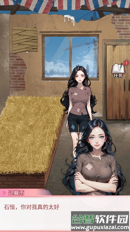 麻辣小媳妇逆袭游戏无广告版截图4