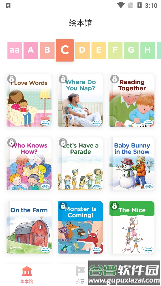 久趣英语绘本APP截图2