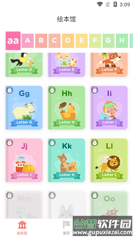 久趣英语绘本APP截图4