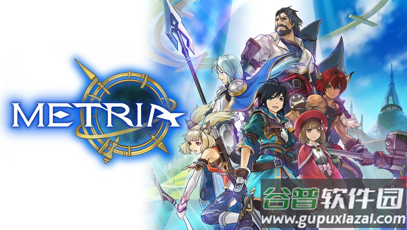 METRIA手游国际版截图4