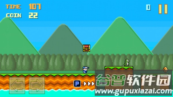 愤怒的男孩截图1