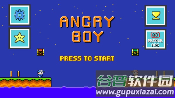 愤怒的男孩截图4