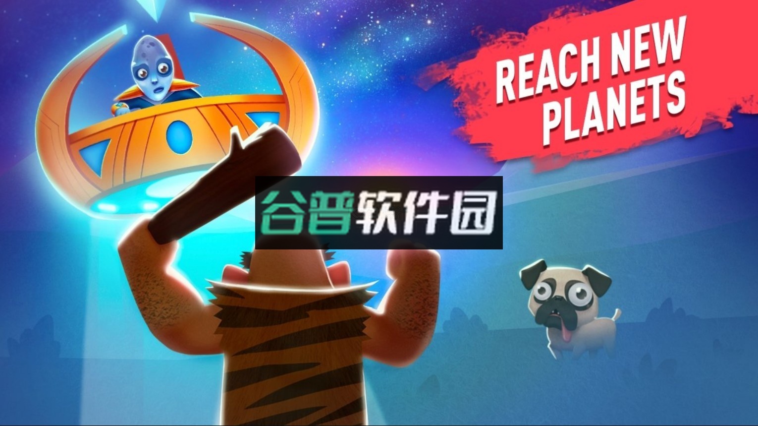 人类进化的游戏下载截图3