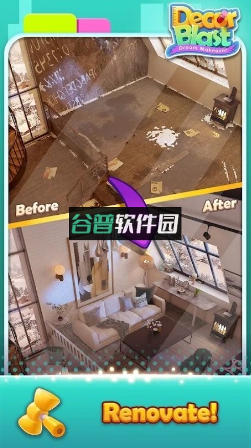 装饰爆炸游戏下载截图2