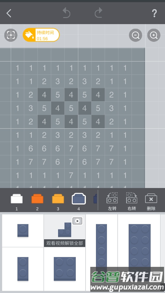 积木填色手游安卓版截图1