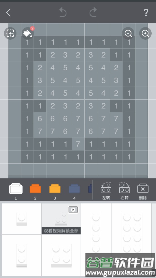 积木填色手游安卓版截图2
