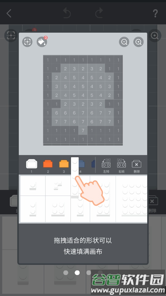 积木填色手游安卓版截图3