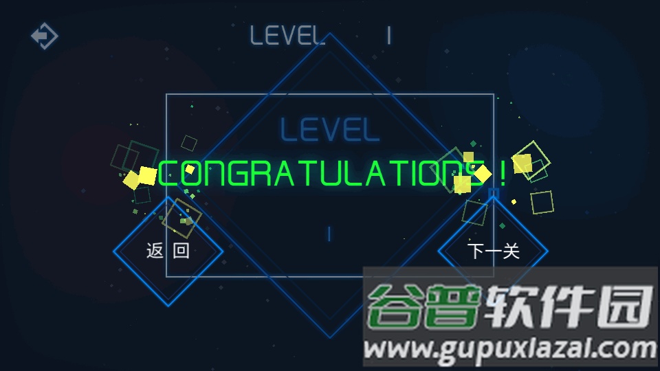 StarLight星光安卓版截图2