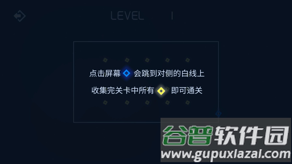 StarLight星光安卓版截图4