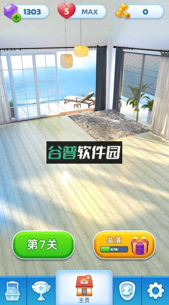 装饰爆炸破解版截图2