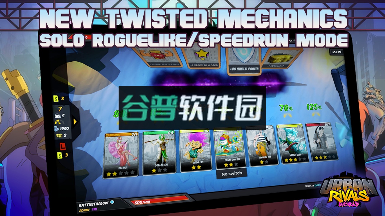 街头对抗游戏下载截图1