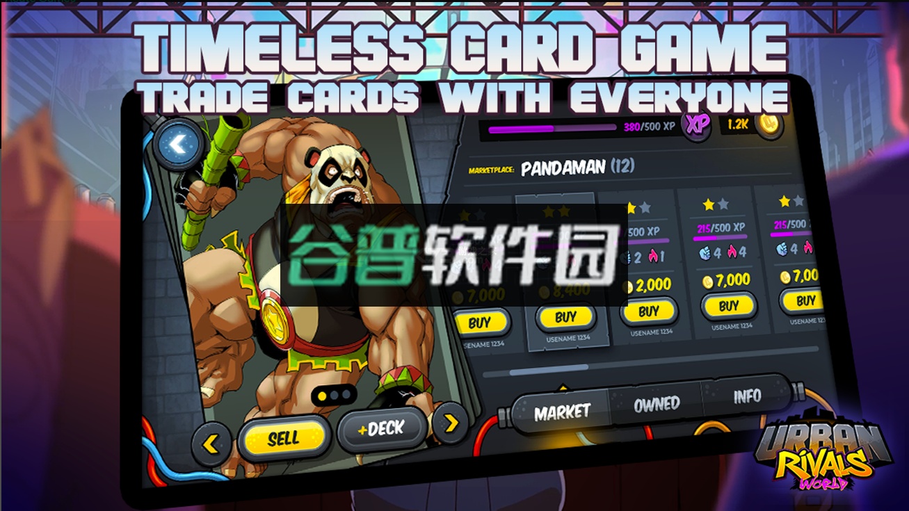 街头对抗游戏下载截图2