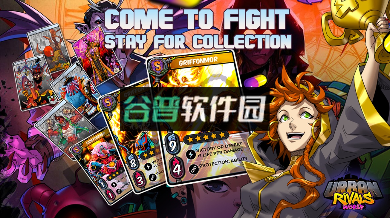 街头对抗游戏下载截图4