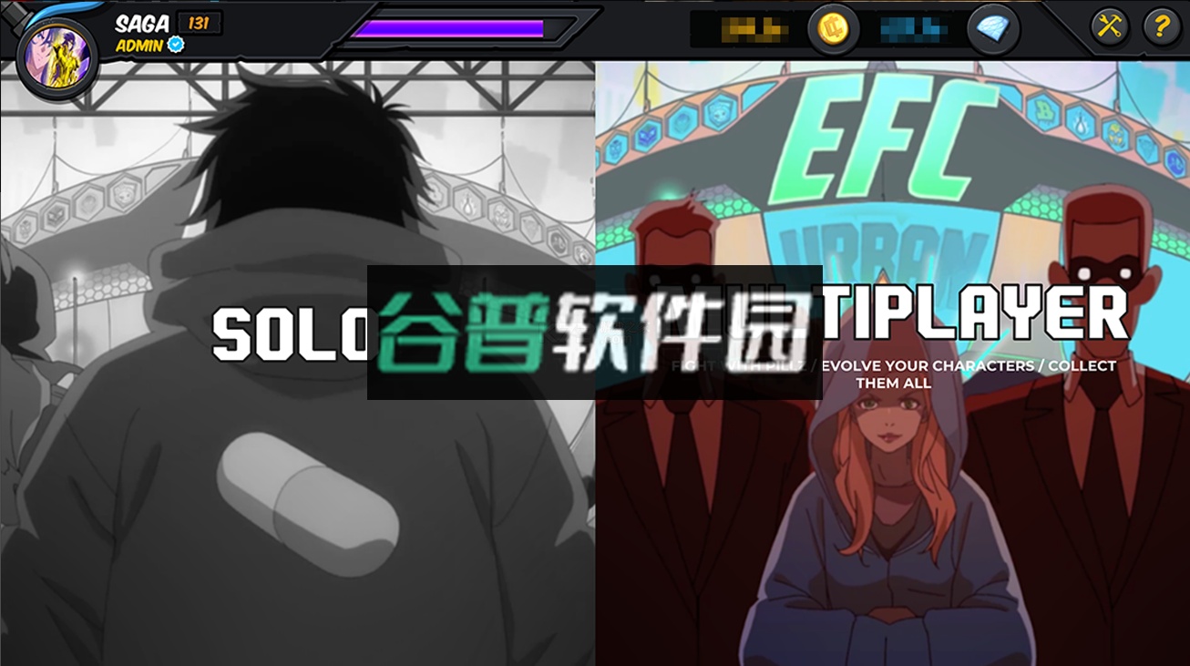 街头对抗游戏下载截图5