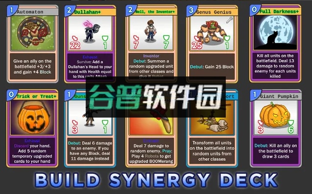 喧哗酒馆手机版截图3