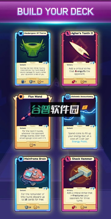 虚空暴君最新版2022截图4