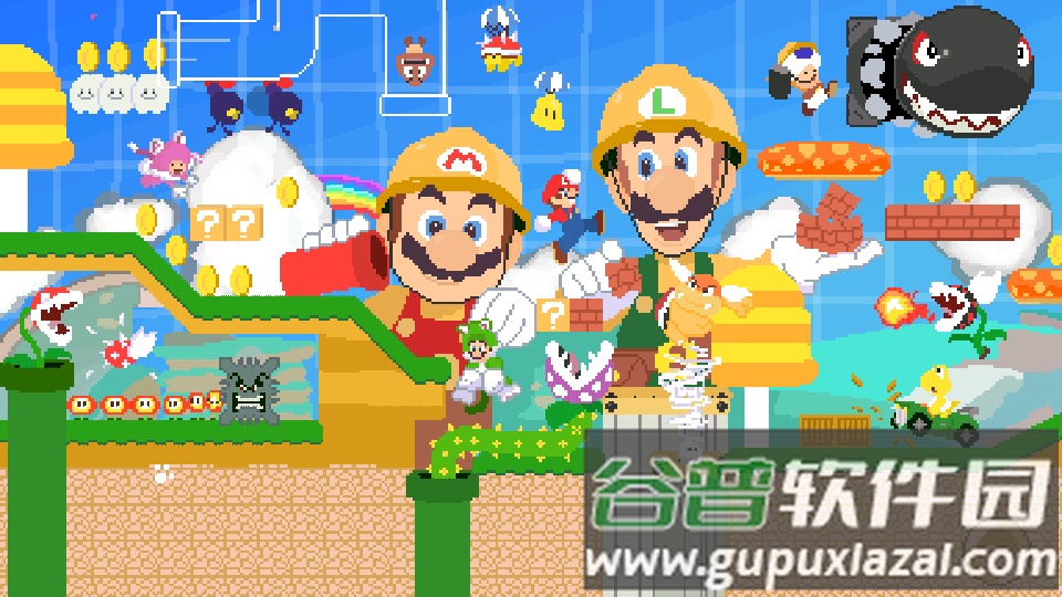 马里奥制造世界截图4