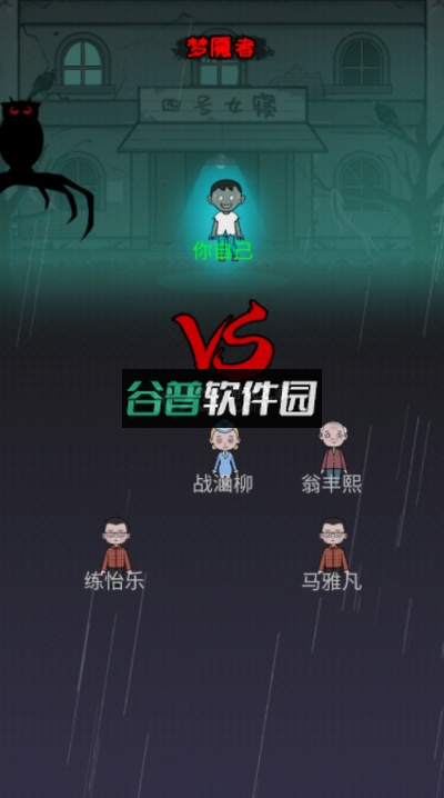 躺平游乐园破解版截图2