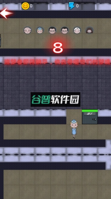 躺平游乐园破解版截图3