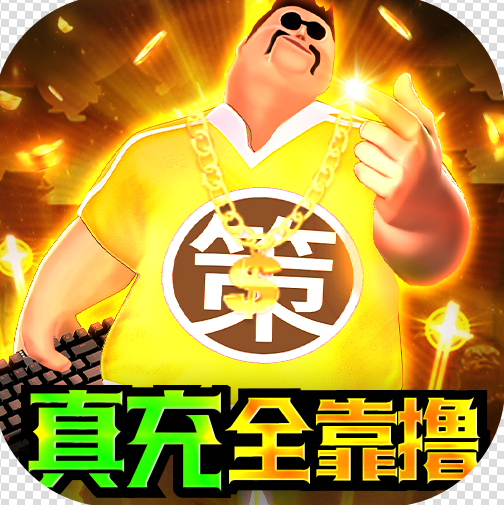 卧龙无敌GM商城版v1.0.0