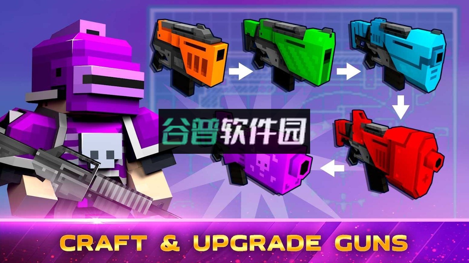 疯狂大逃杀下载截图2