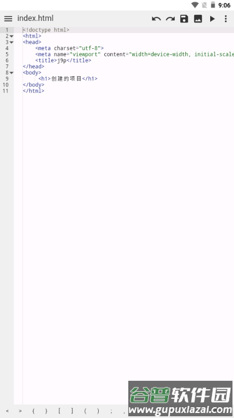 WebIDE编辑器截图3