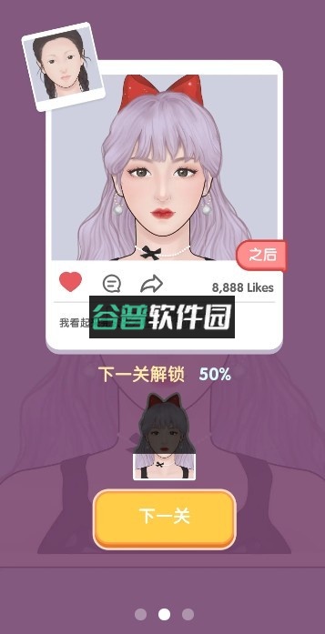 化妆大师游戏截图2