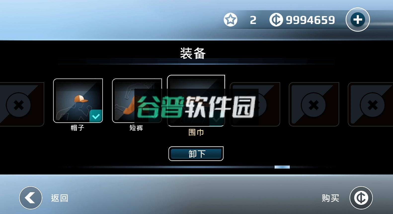 矢量跑酷手游截图2