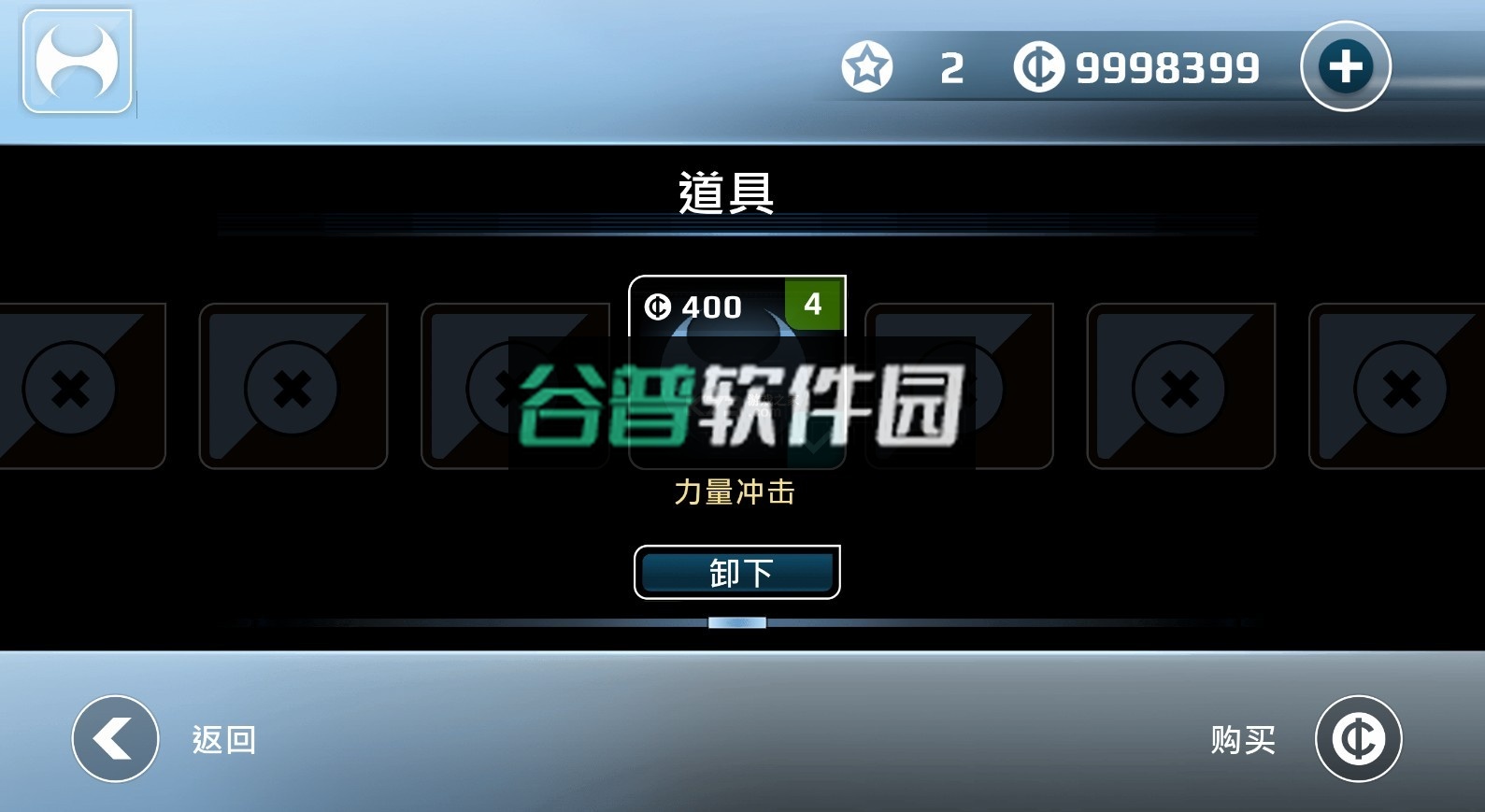 矢量跑酷手游截图4