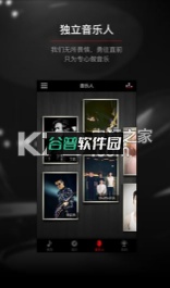 九天音乐下载截图1