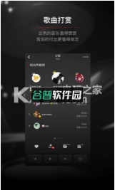 九天音乐下载截图5