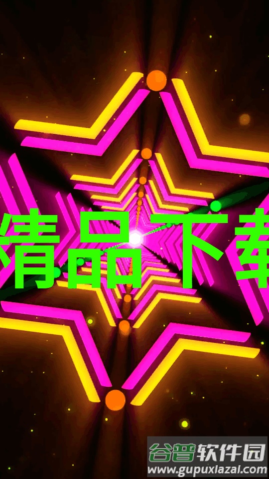 手持弹幕LED Scroller安卓版最新版截图3