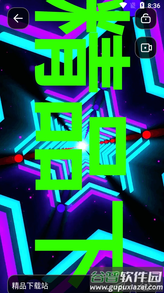 手持弹幕LED Scroller安卓版最新版截图5