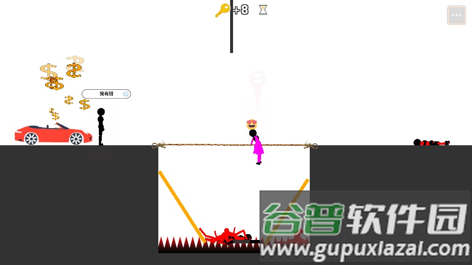 谁先死VIP最新版截图1