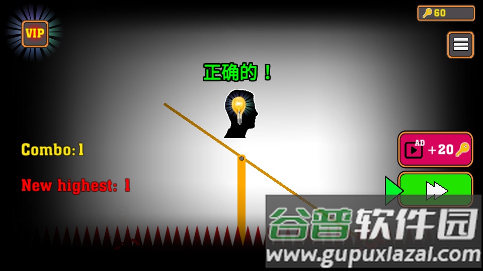 谁先死VIP最新版截图4