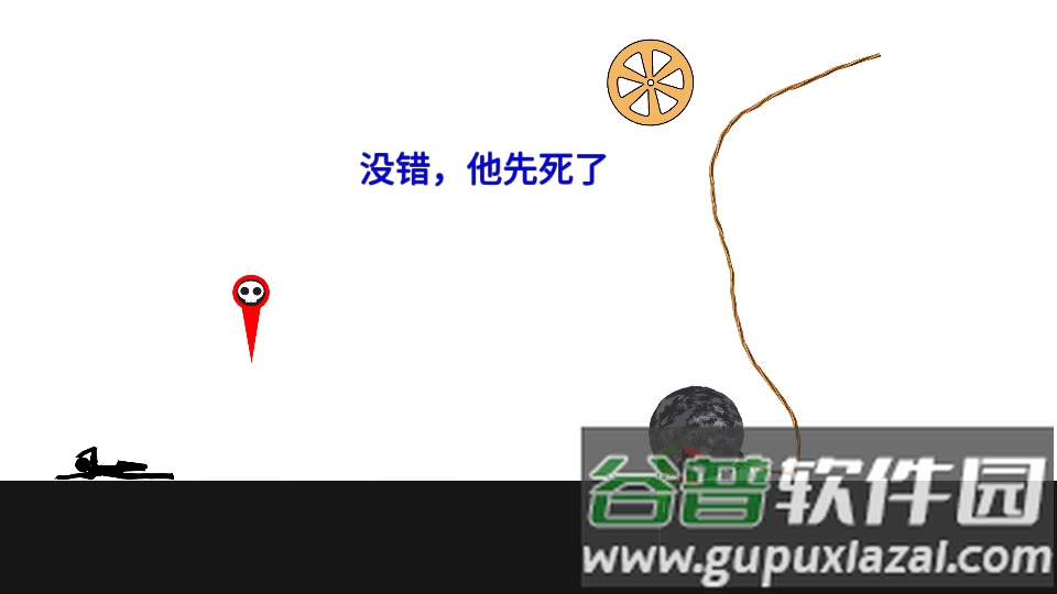 谁先死VIP最新版截图5